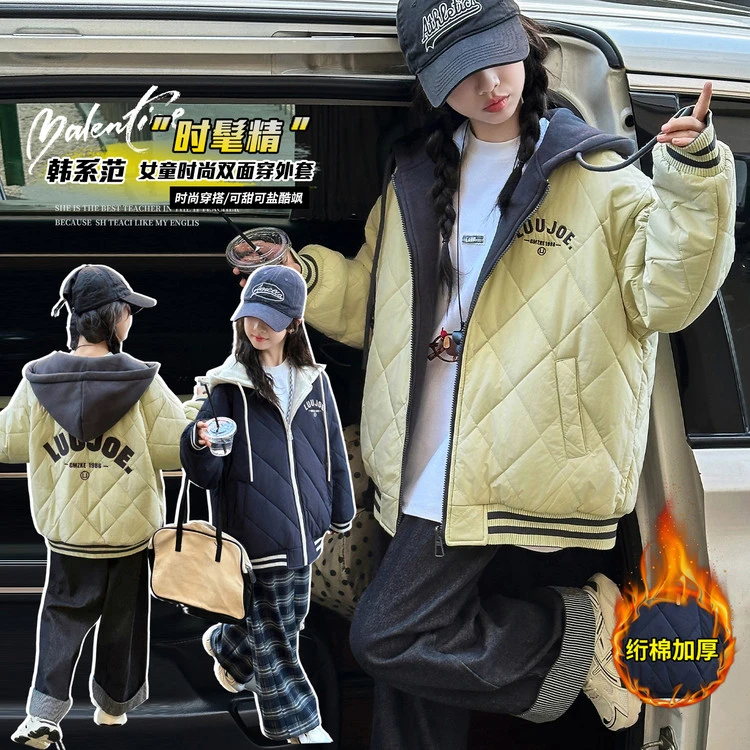 女童秋冬季外套2025新款初中生休闲撞色连帽外套中大童