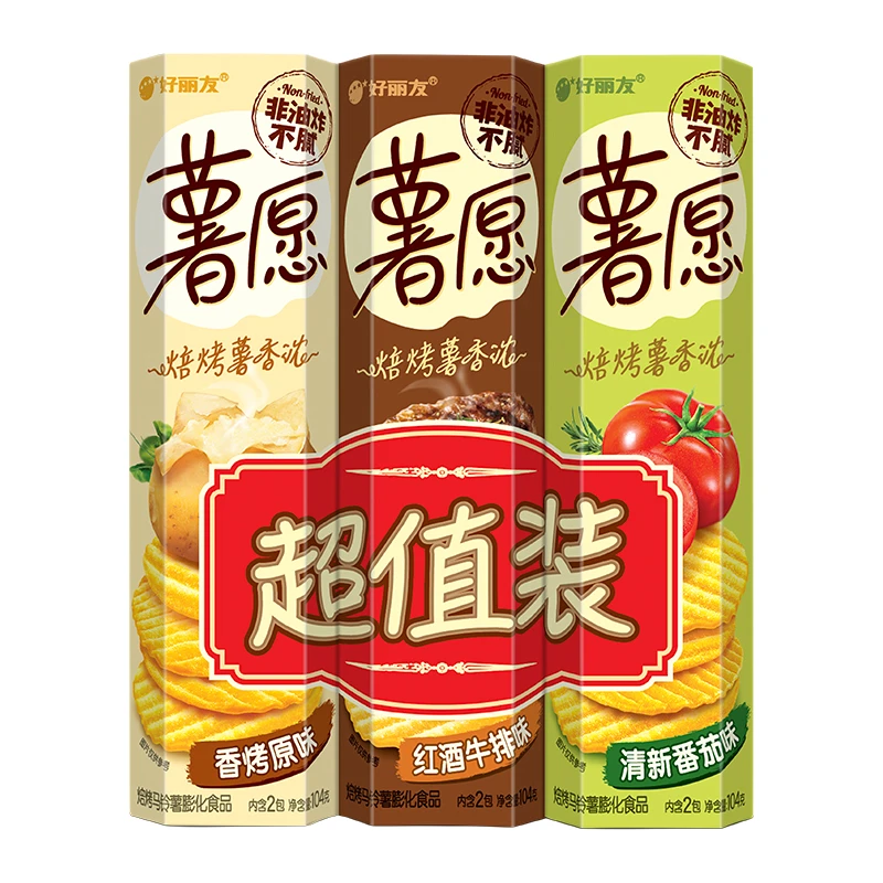 好丽友薯愿薯片非油炸夜宵充饥解馋休闲小吃零食网红爆款推荐D200