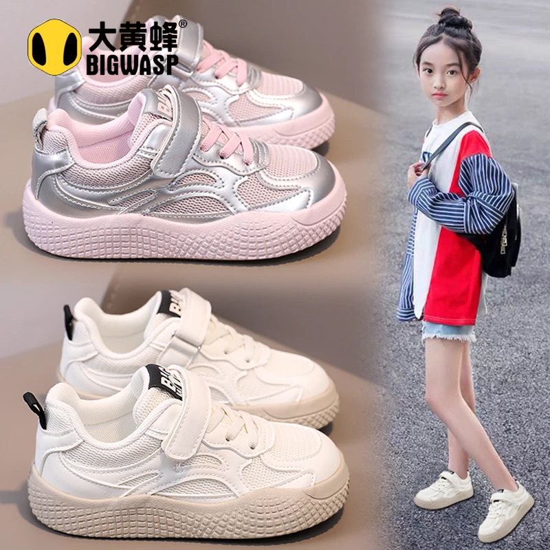 大黄蜂童鞋女童2025新款秋季儿童公主软底运动鞋女孩网面透气板鞋