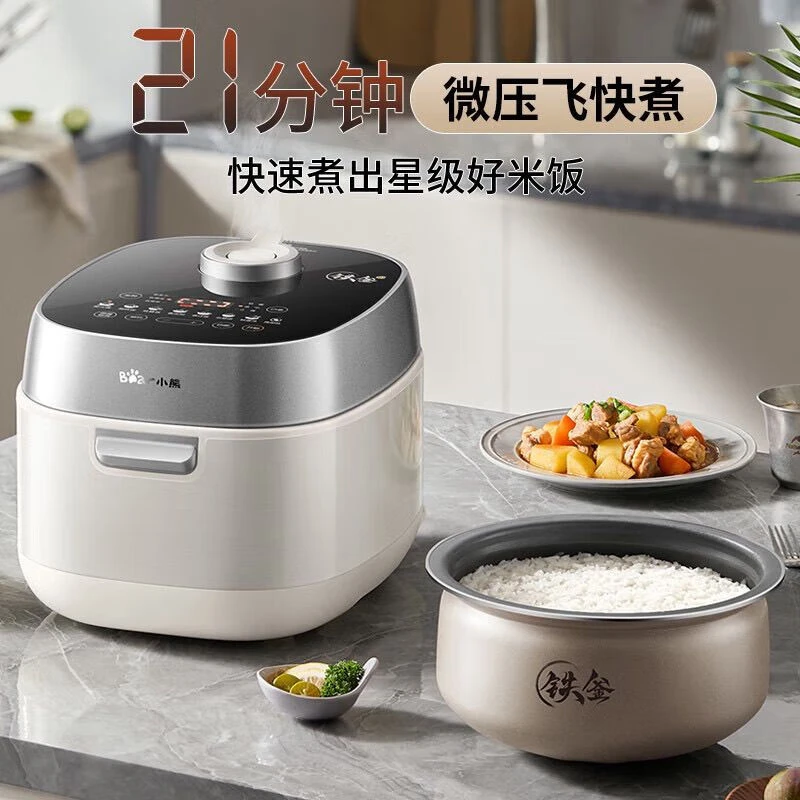 小熊低糖电饭煲多功能电饭锅IH远红外预约煮饭微压智能大容量家用