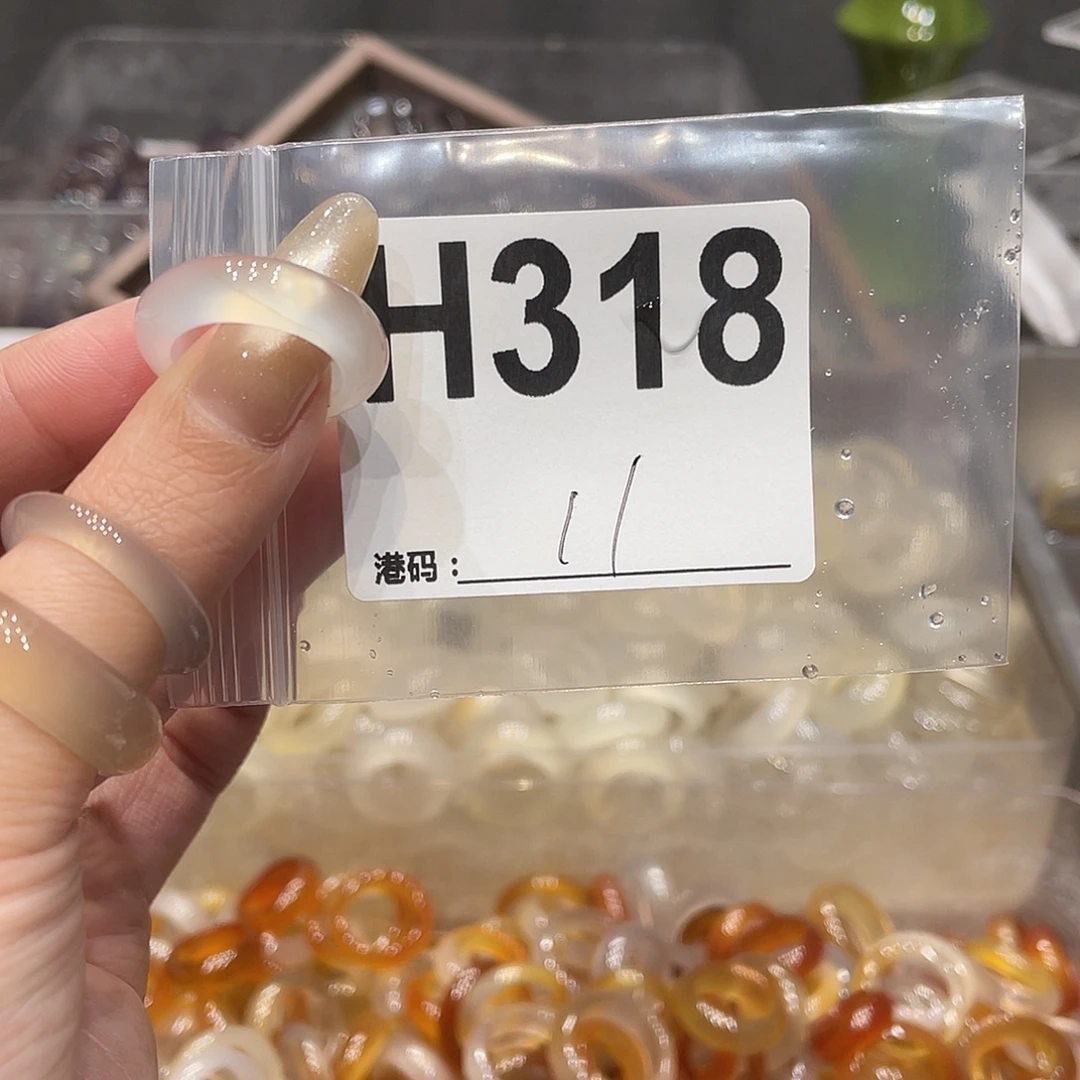 玛瑙/玉髓未镶嵌戒指318