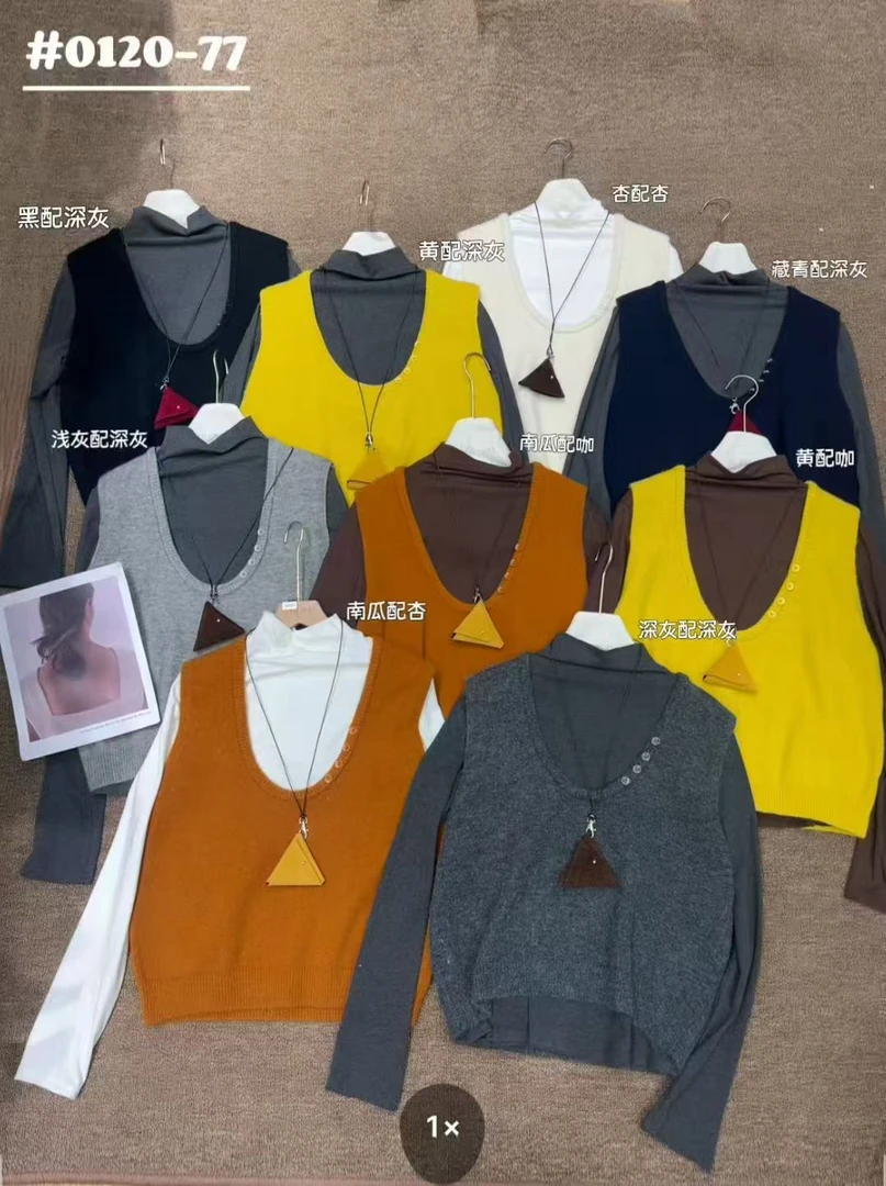 【0120-77】纯色森系休闲风时尚长袖通勤风两件套H0367