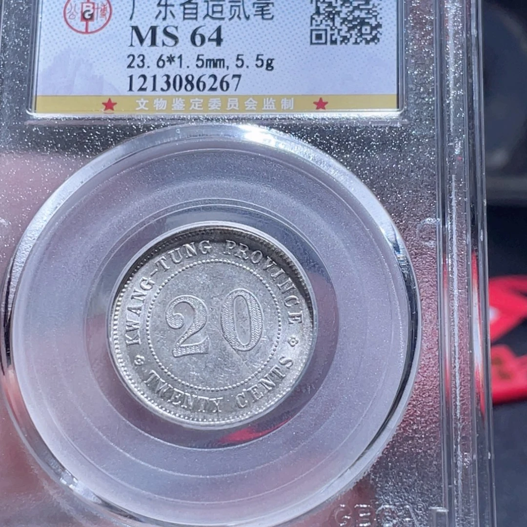 铜通古博今250922范范6267