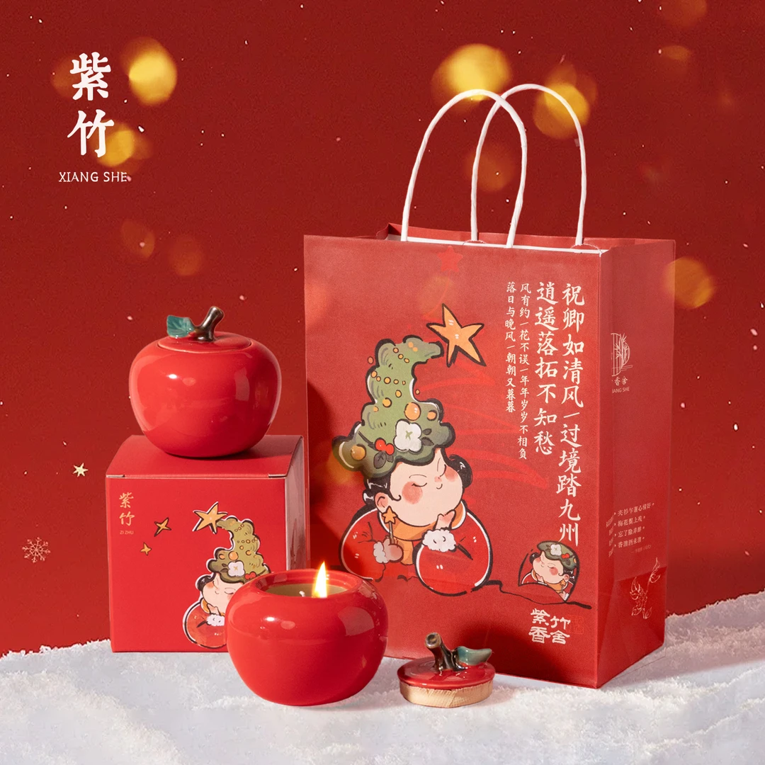 紫竹香舍【苹果】圣诞节平安夜香薰蜡烛礼盒送女生生日礼物饰品摆件