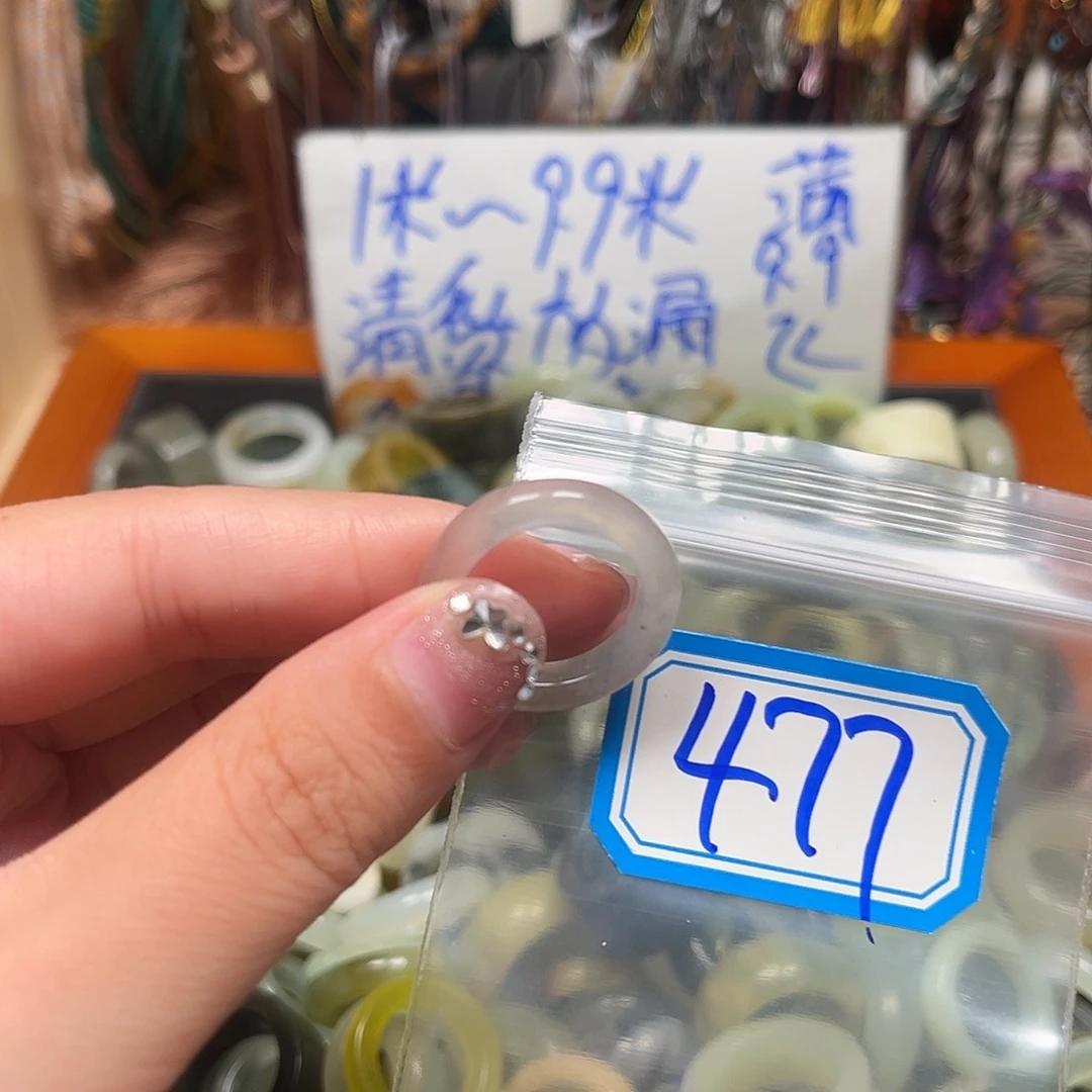语***y未镶嵌蛇纹石玉珠宝奇石