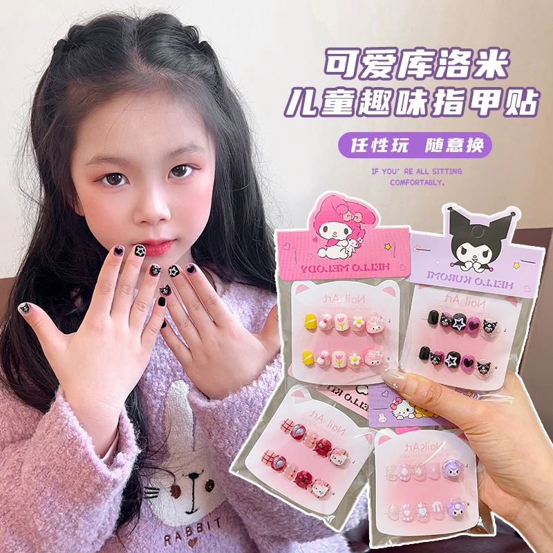 【卡通甲片】库洛米指甲贴宝宝穿戴甲贴纸小女孩可爱美甲贴片礼物