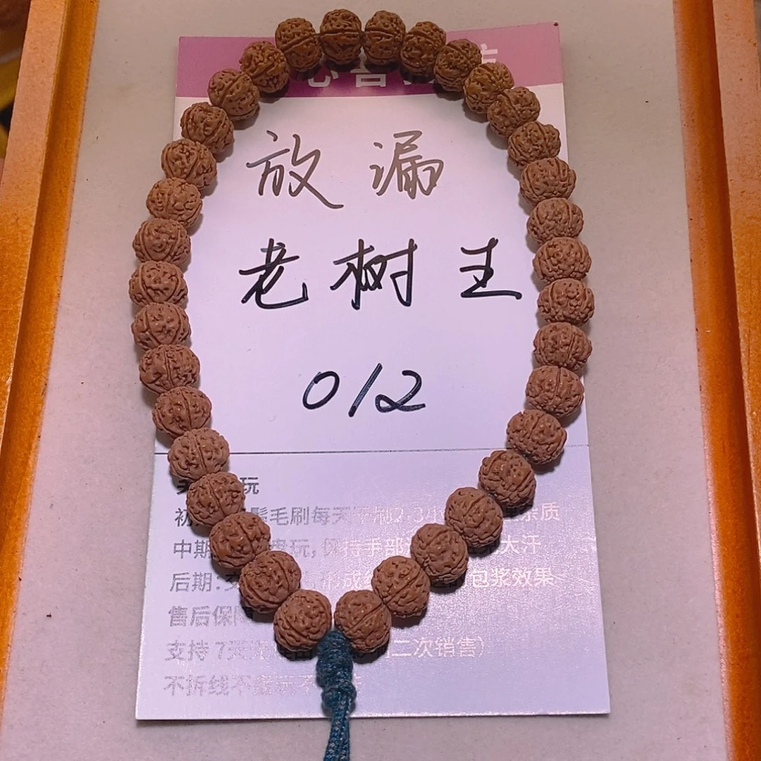手串金刚菩提012放漏老树王10