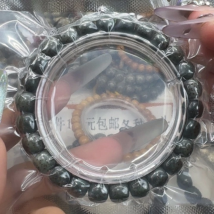 星月菩提手串46高端帝王绿98
