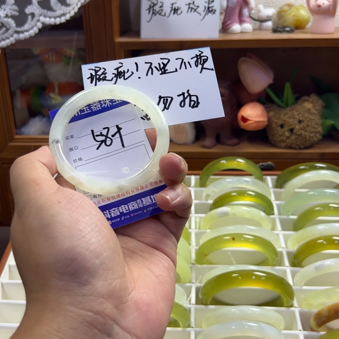 蛇纹石玉未镶嵌手镯451