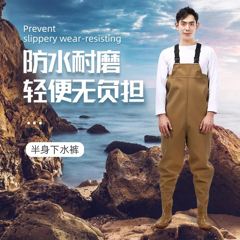 加厚下水裤全身雨裤带雨鞋水裤鞋一体连体防水服抓鱼涉水衣皮叉男