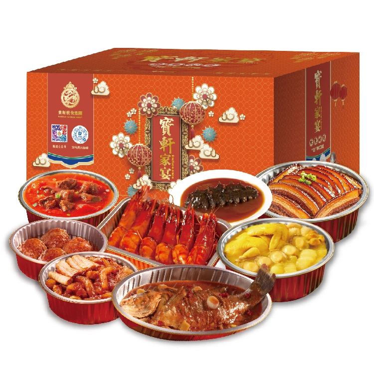 【豪华版年夜饭礼盒】