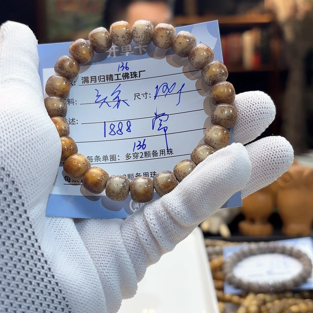 星月菩提手串N****常源头工厂