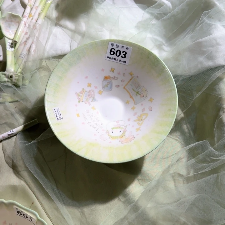 小***兽603