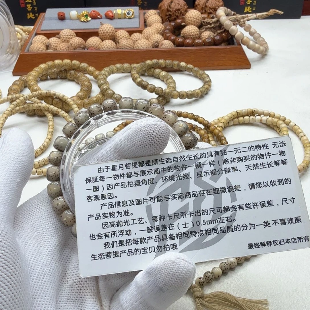 星月菩提吊坠16尊宠小冰糖大眼睛8单圈