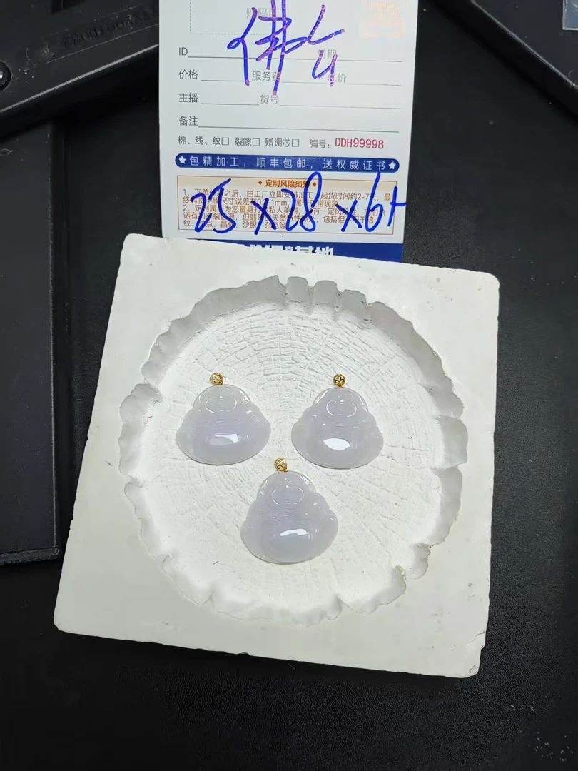 【兰兰推荐】天然翡翠18K佛公吊坠@DDH90271/多样性发一件