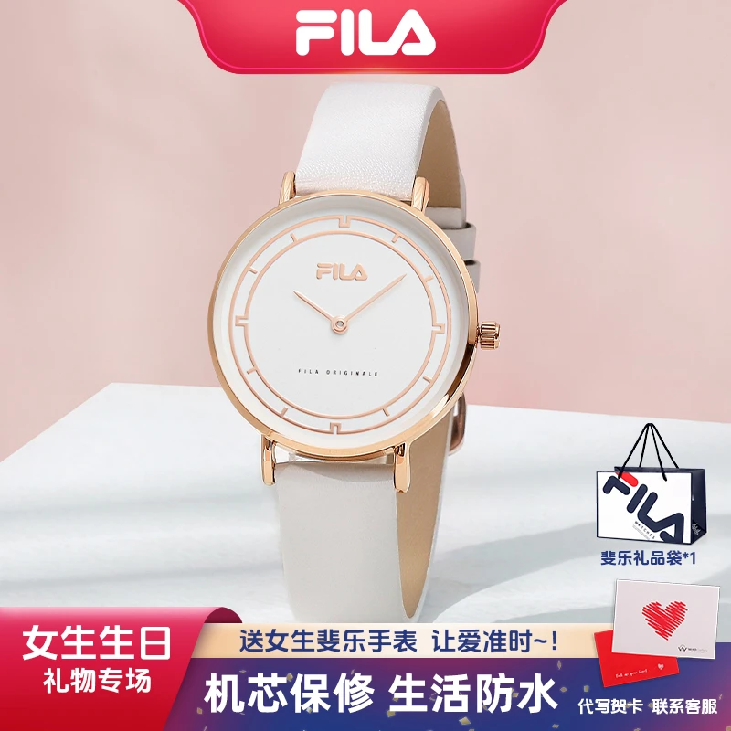 Fila/斐乐时尚气质防水手表女士轻奢小圆表精致生日礼物6160-115