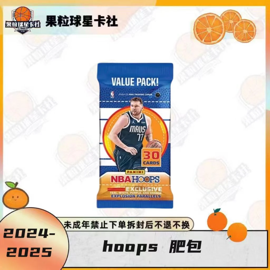 【拆包】 24-25 hoops 肥包 帕尼尼 球星卡 盲盒 未成年禁止下单