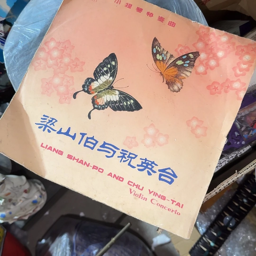 紫砂摆件专拍链接123谷*