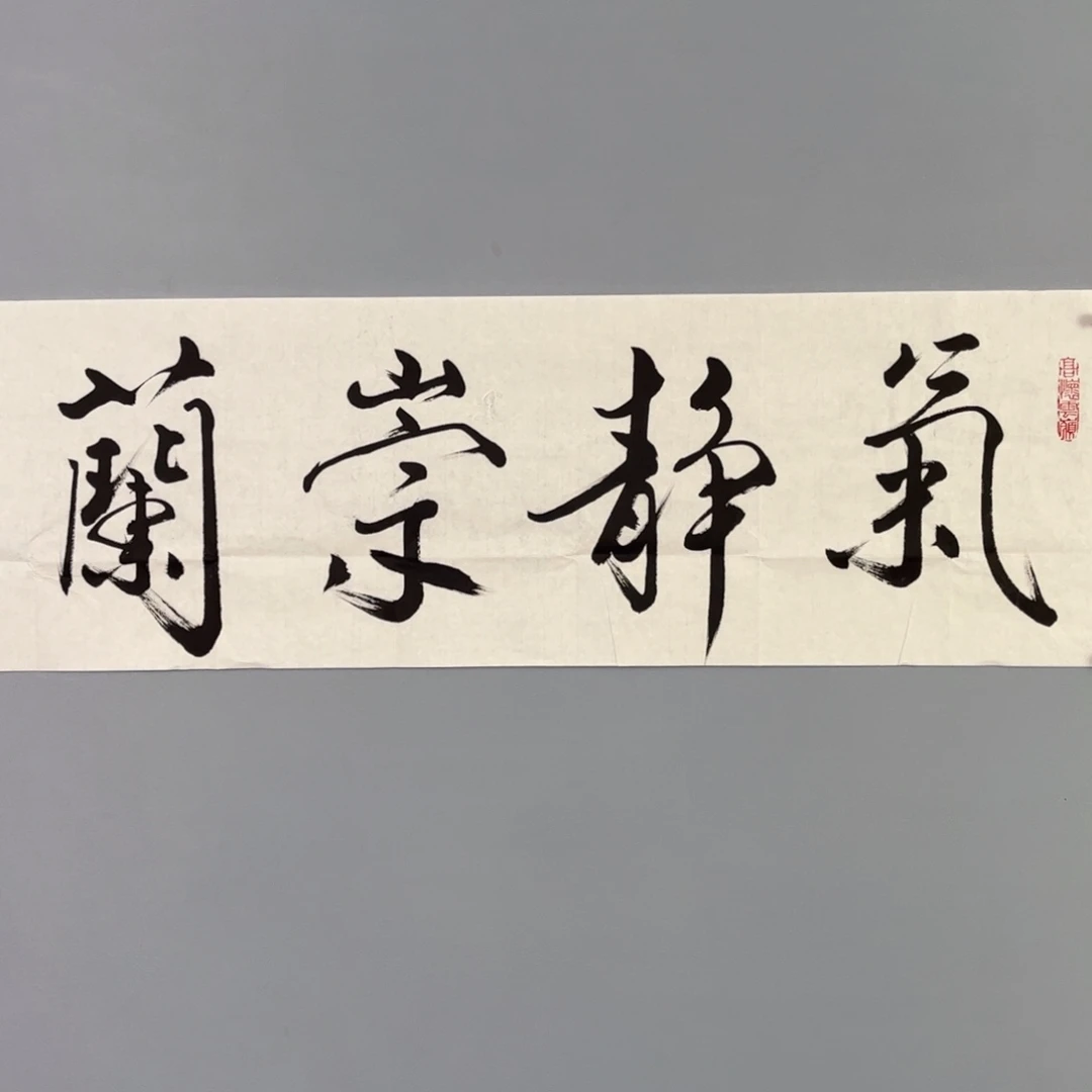 拍品商品现货链接