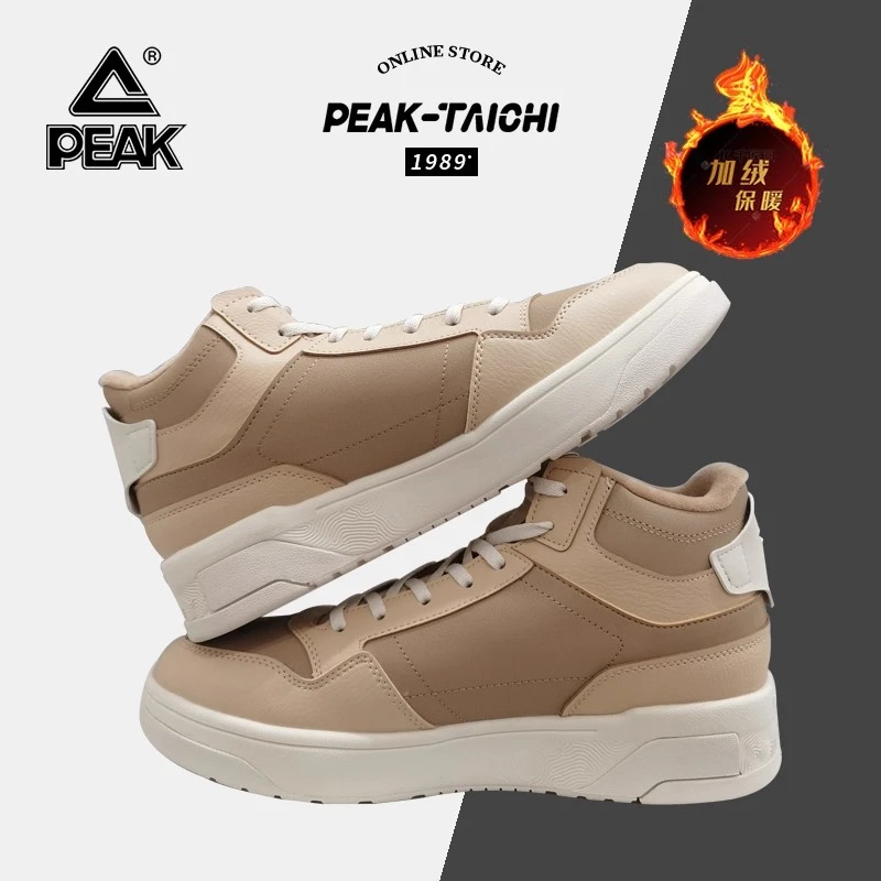 Peak/匹克态极云迹棉鞋男秋冬加绒加厚舒适保暖耐磨高帮板鞋男