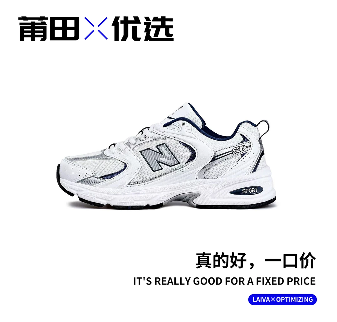 【530】防滑经典新款男女情侣复古时尚休闲鞋透气慢跑鞋