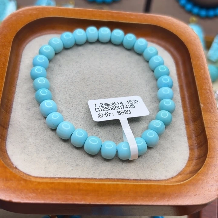 绿松石未镶嵌手链