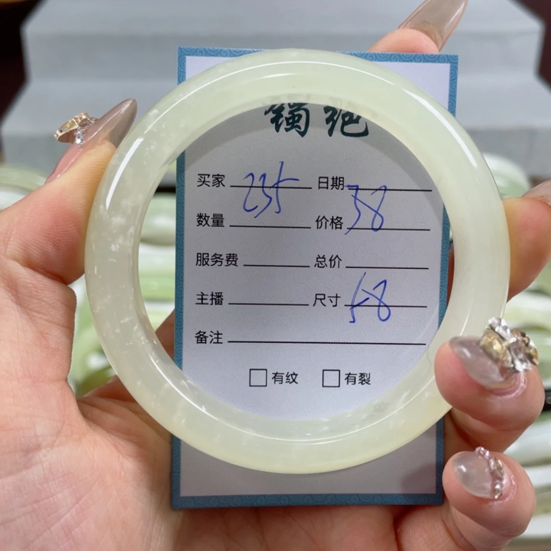 【闪购商品】蛇纹石玉手镯未镶嵌