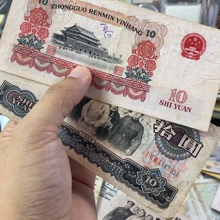 大团结旧票2张一起旧票一起952