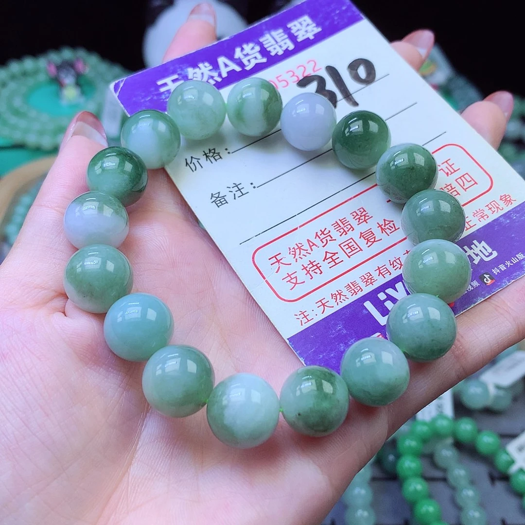 翡翠未镶嵌毛衣链12+