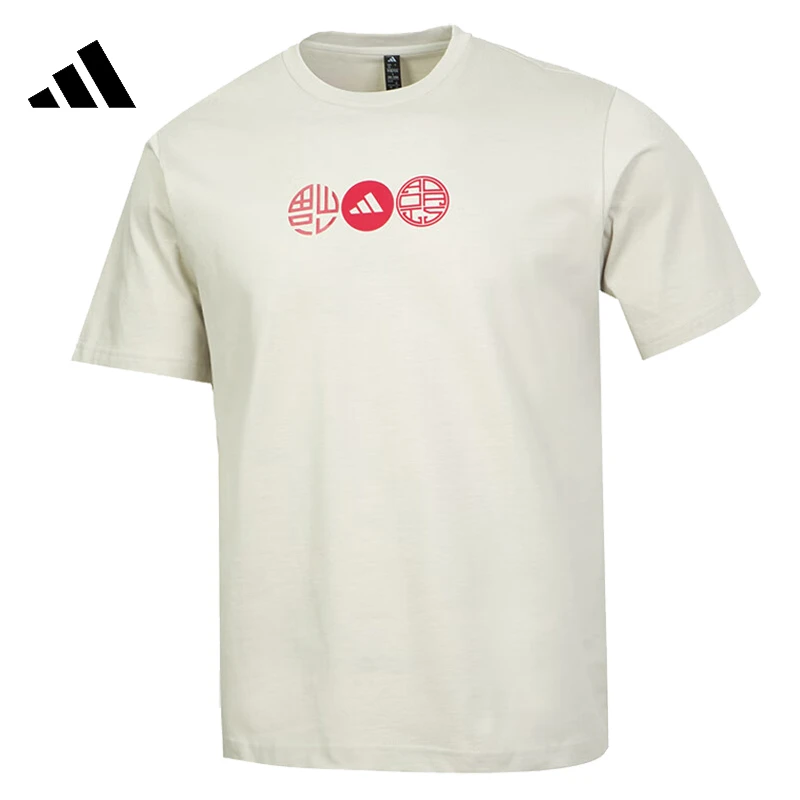 【法雅体育】adidas阿迪达斯男子运动休闲短袖T恤JZ4196