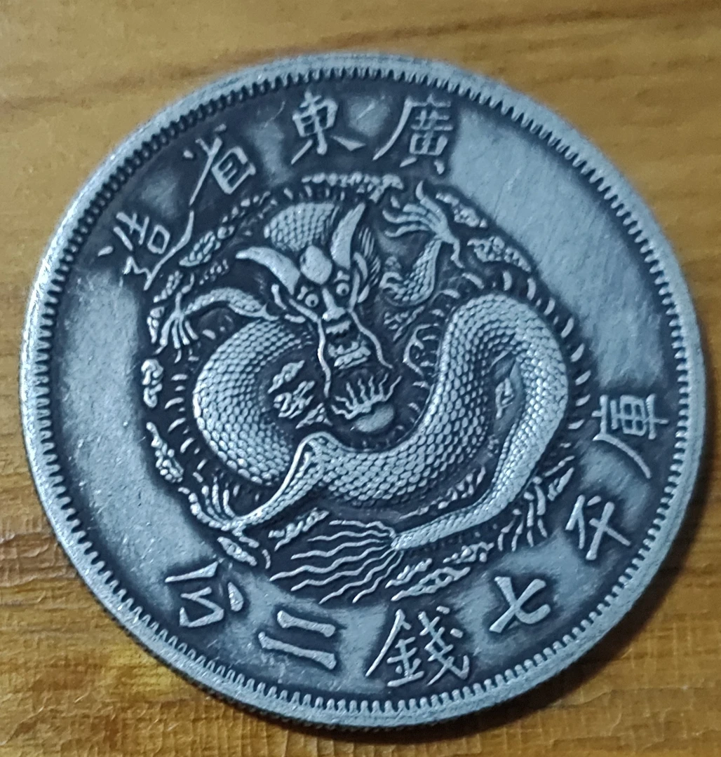 复古 广东 反版  龙洋工艺品家居摆件饰品