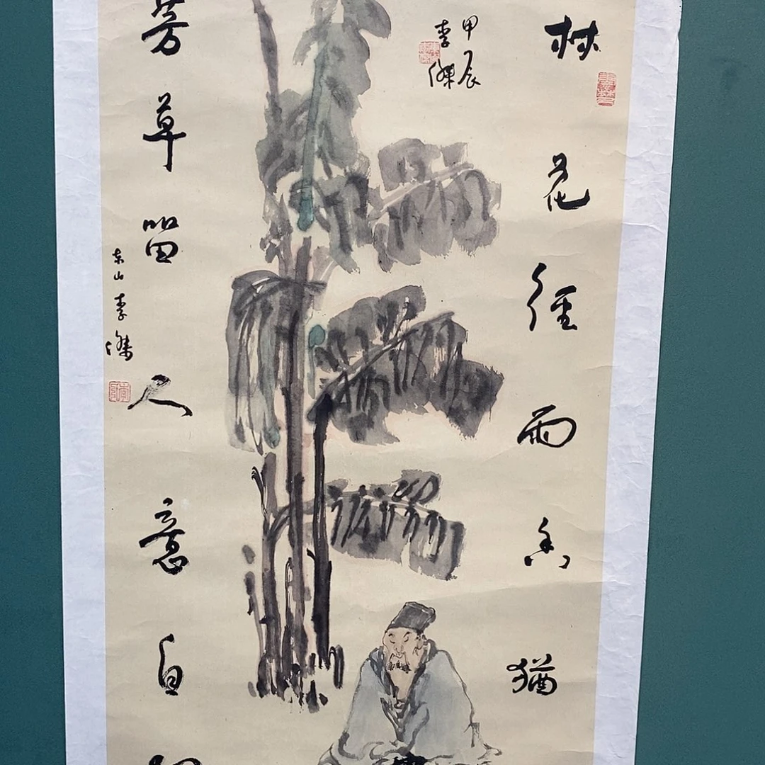 学***天国画李杰老师作品