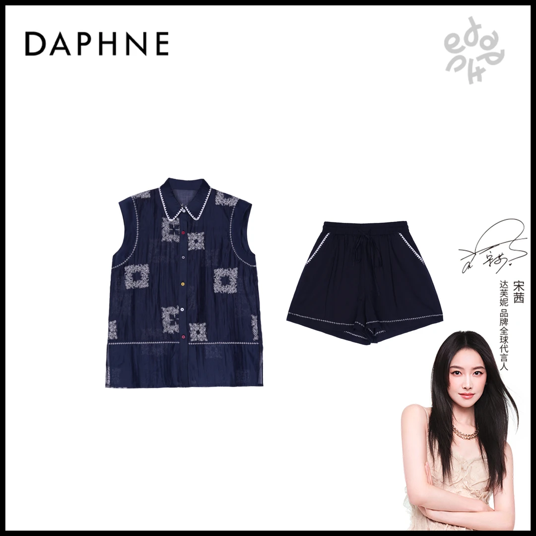 Daphne/达芙妮H高奢系列设计师款夏季时尚套装25HG1896