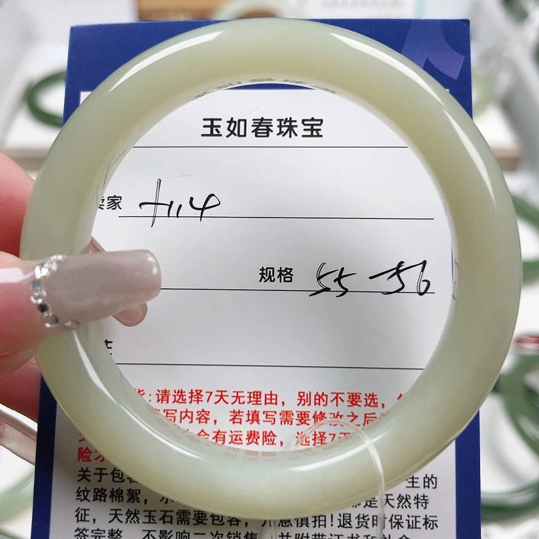 超***妹和田玉未镶嵌手镯