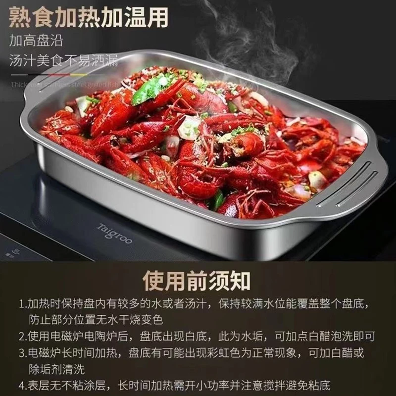 新店特价！不锈钢37x22cm烤鱼盘熟食加热加温续温