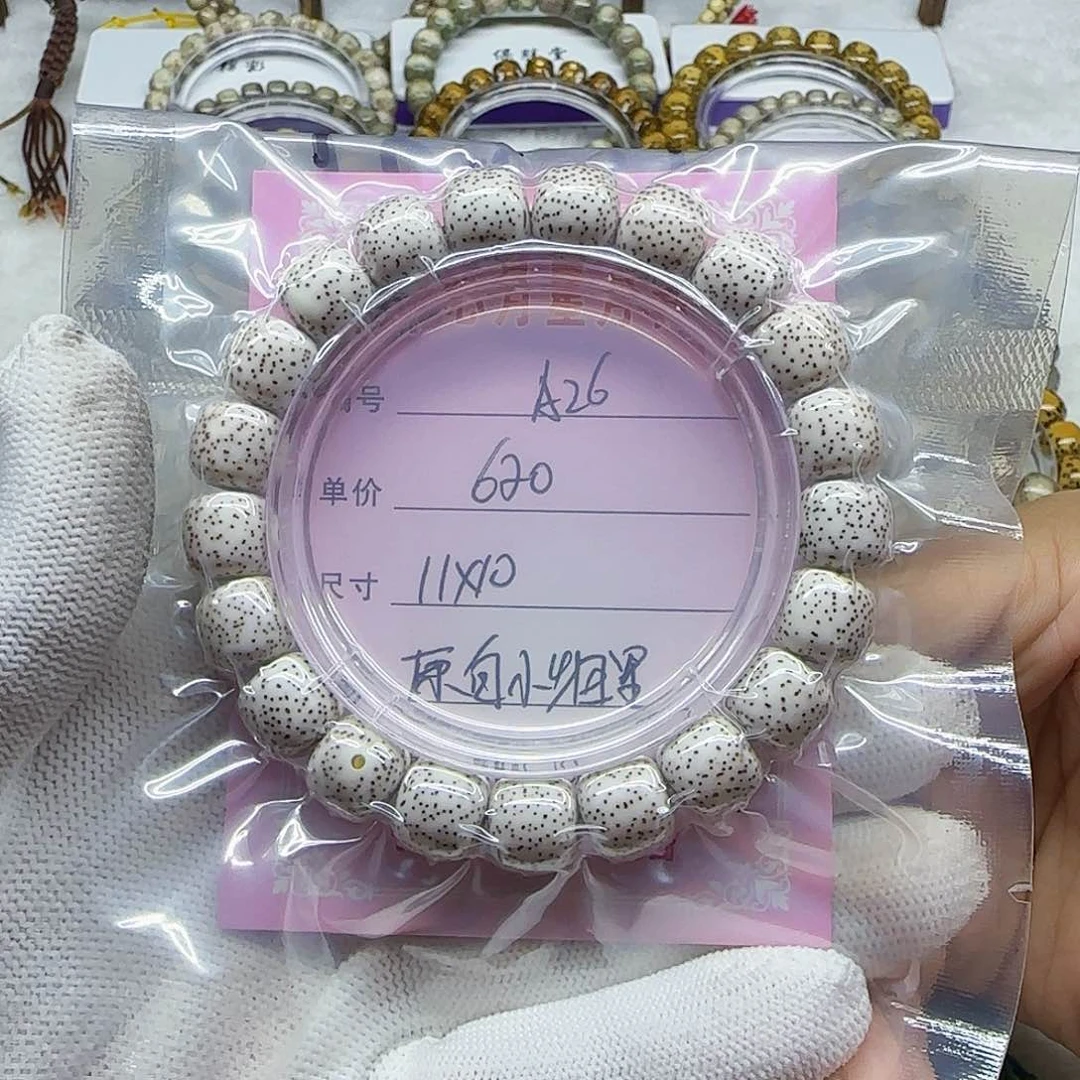 海南心月星月菩提A26