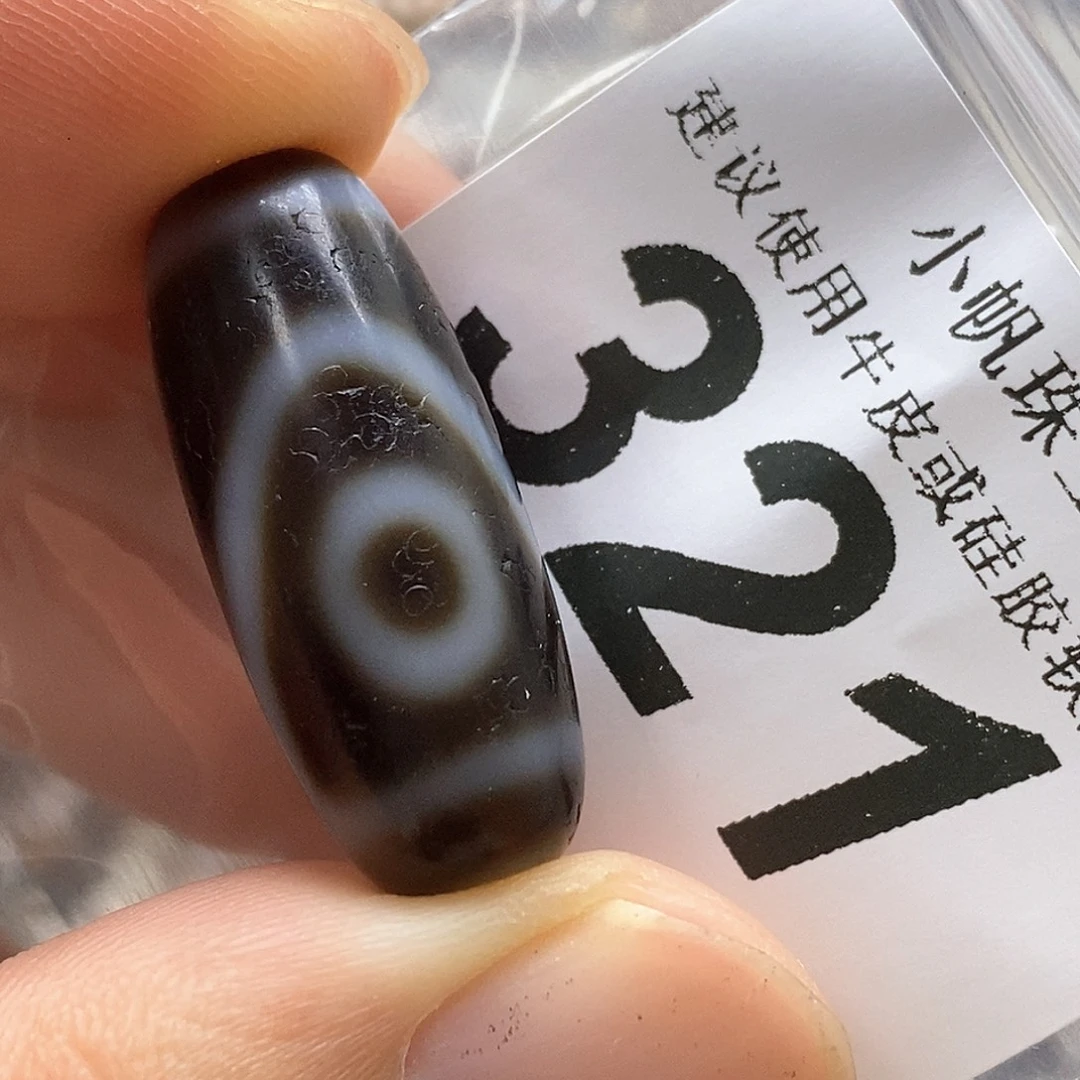 未镶嵌裸珠玛瑙/玉髓321