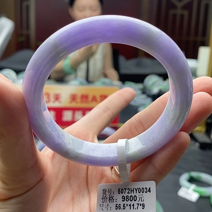 翡翠手镯未镶嵌56➕圈口