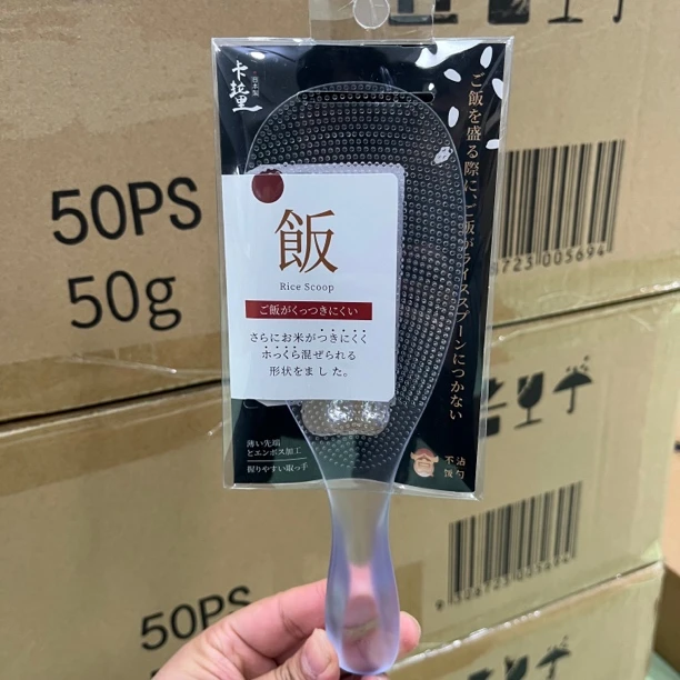 日本进口高温不沾米饭