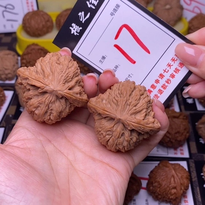 吊坠文玩核桃?*?48南疆17