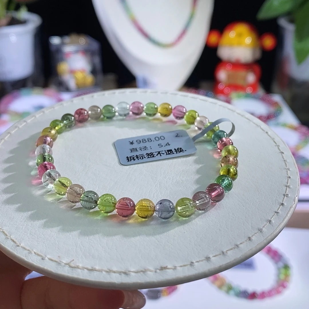 未镶嵌手链碧玺莫兰迪