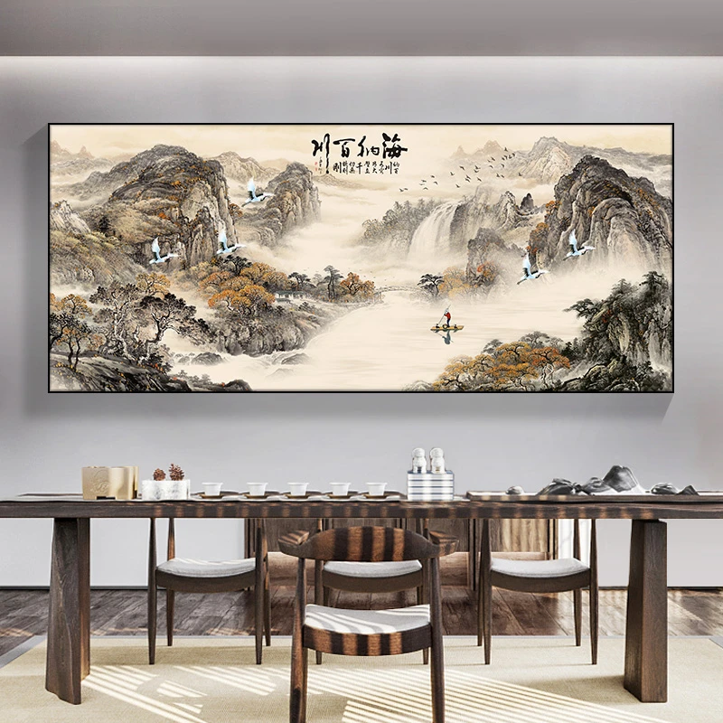 新中式客厅装饰画中国风沙发背景墙壁挂画大气单幅办公室山水墙画