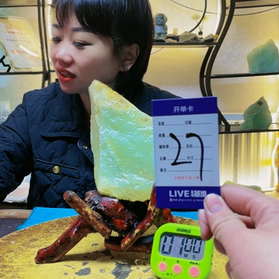 【闪购商品】蛇纹石玉原石未镶嵌渐**远