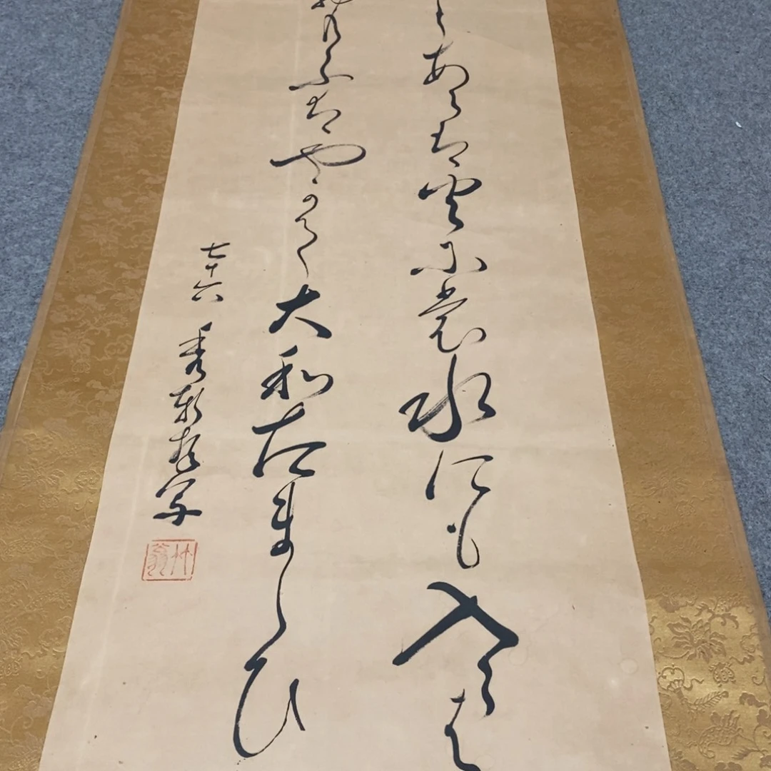 李*文化创意装饰美术品