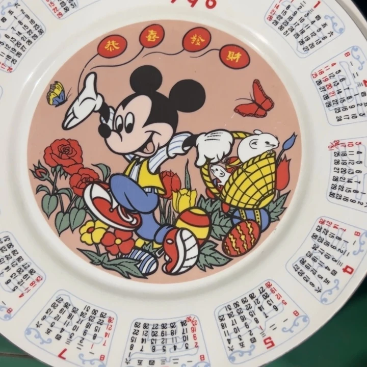 福***祥瓷片陶瓷制品复古盘