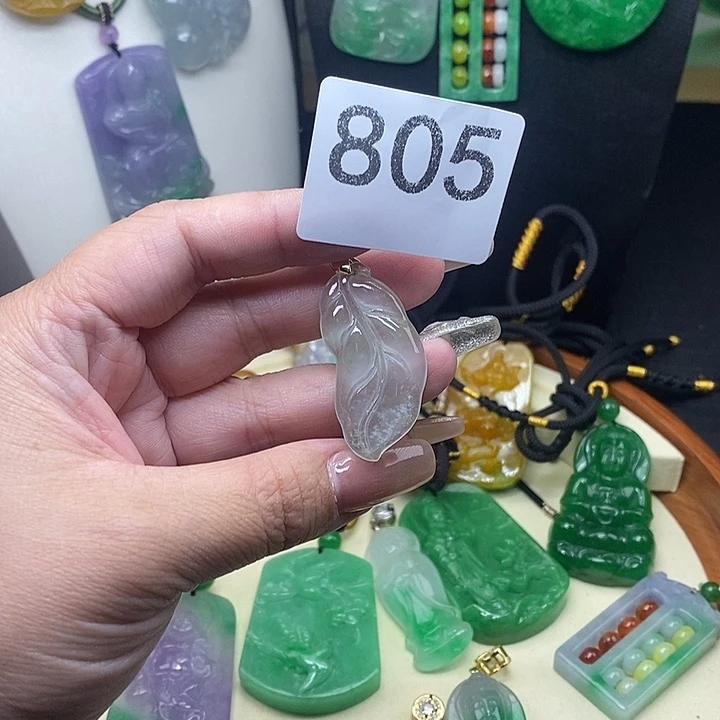 翡翠未镶嵌吊坠(赠链)