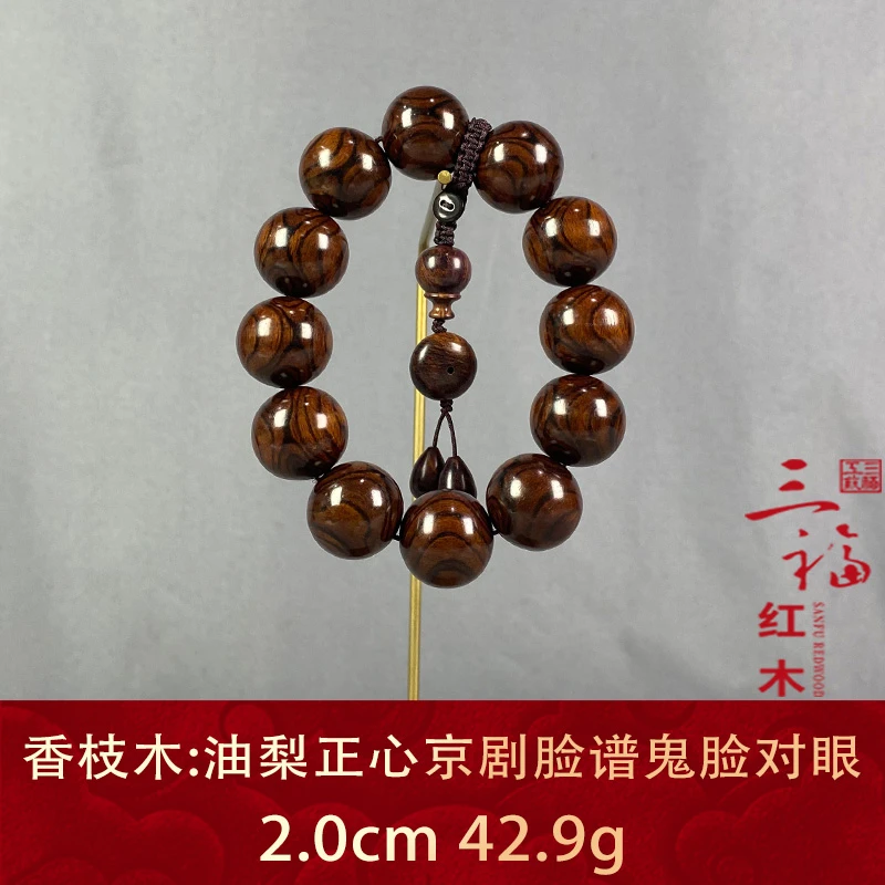 109575 油梨正心京剧脸谱鬼脸对眼 香枝木