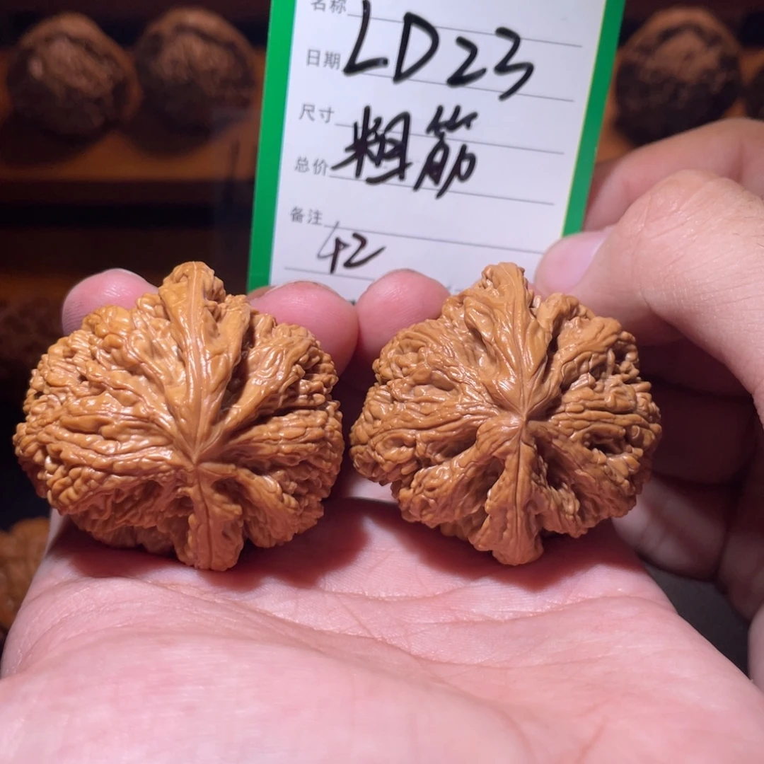 吊坠文玩核桃文玩