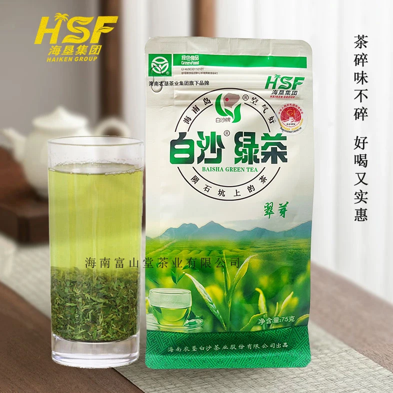 正宗海南农垦白沙绿茶翠芽粗茶碎非春芽热带雨林茶叶碎叶茶老爸茶