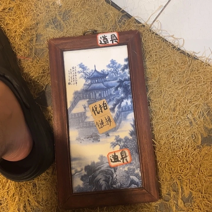 健健康康平平安安